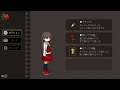 ９ 隠しダンジョンへ行ってみよう【ib リメイク版】