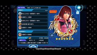 KHUX　５月ビッグボーナスチャレンジ６（ゼムナス使用）　プイス