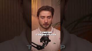 10 лет в Польше как перестать быть иммигрантом и начать жить по настоящему | эбаут Польша