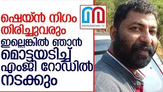 നിര്‍മാതാക്കള്‍ക്കെതിരേ സംവിധായകന്‍ ബൈജുകൊട്ടാരക്കര   I  Baiju Kottarakara