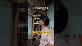 STOP LAUGHING || काय बोलू आता समोर  #mummycomedy  #comedy #feedshorts #funny #shrotsvideo