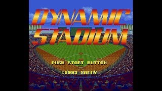 ダイナミックスタジアム（スーパーファミコン）