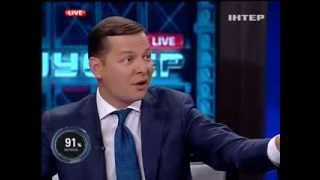 Ляшко у Шустера 13.09.2013