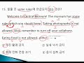 고졸검정고시 영어 2016년도 제1회 기출문제 풀이 2