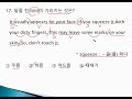 고졸검정고시 영어 2016년도 제1회 기출문제 풀이 2