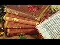 पाँचवाँ वेद सूक्ष्मवेद क्या है what is called the fifth veda in hinduism