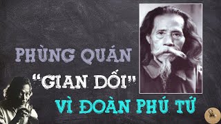 Phùng Quán 