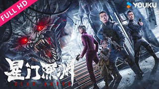 [Star Abyss] a battle for justice in the darkness of the deep abyss! | Action/Sci-Fi | YOUKU MOVIE