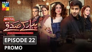 Pyar Ke Sadqay | Episode 22 | Promo | Digitally Presented By Mezan | HUM TV | Drama