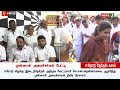 முன்னாள் அமைச்சர்கள் பேட்டி அதிமுக வெற்றி வாகை சுடும் newsj