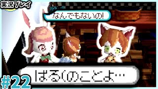 ゆっくりれいさんありがとう！ #22 【とんがりボウシと魔法の365日】実況プレイ 雑談