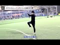 50名が挑んだスプリントトレーニング！【内野監督コラボイベント】