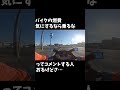 【モトブログ】バイクの燃費気にする奴