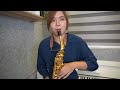 【天空之城】《君をのせて 》saxophone cover 久石讓 載著你