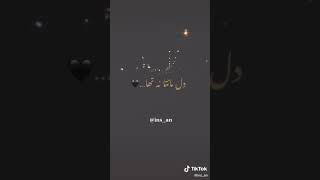 Dil Manta Na Tha😢 Nusrat Fateh Ali Khan Qawali status | Whatsapp poetry status #short