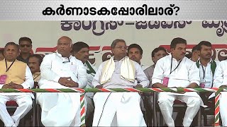 കർണാടകയിൽ തീപാറും; ഒറ്റയ്ക്ക് മത്സരിക്കാൻ പാർട്ടികൾ, ബിജെപിക്ക് കളി എളുപ്പമോ? | Karnataka Election