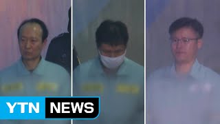 '국정원 상납금' 안봉근·정호성 추가 기소 / YTN