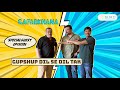 GUPSHUP DIL SE DIL TAK Full.Episode | Aditya | Daya | Shivaji Satam