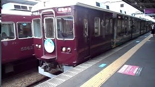 2016.05.25 阪急 8000系+7000系 8032F+7017F 神戸線観光スポットラッピング列車 爽風kaze 特急 新開地 行き 発車 十三駅 阪急電車 阪急電鉄