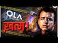 The Downfall of Ola Electric | Detailed Case Study  | CA Rahul Malodia