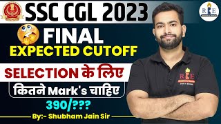 SSC CGL 2023 Final Expected cutoff RBE category-wise by Shubham Sir