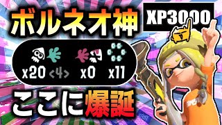 【XP3000】20キル0デス！強化されたボールドマーカーネオで超大活躍！！