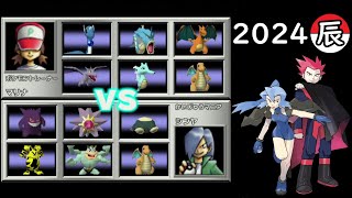 【ポケモンスタジアム金銀】ドラゴンパーティで裏ニンテンドウカップ