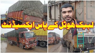 Labbaik Hotel Ke Pass Accident | Malegaon Labbaik Hotel Ke Bhayanak Accident | Accident News