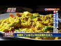 異國年夜飯 正宗泰北菜餐廳搶攻年菜商機－民視新聞