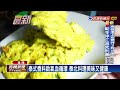 異國年夜飯 正宗泰北菜餐廳搶攻年菜商機－民視新聞