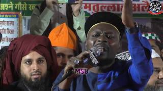 Shabbir Barkati At Jodhpur 2020 - Chamak Tujh Se Pate He + Syed Noor Miya Ashrafi