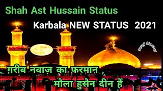 Shah Ast Hussain Badshah Ast Hussain Whatsapp Status | Karbala Status | Muharram Status | Imam Hussa