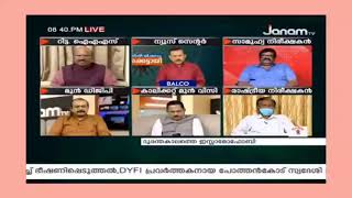 വെജിറ്റേറിയൻ കടുവകളെ വിശ്വസിക്കണോ? വാസുദൈവ കുടുംബകം ആരുടേത് | ഹിന്ദു രാജാക്കന്മാർ വർഗീയവാദികളോ ?