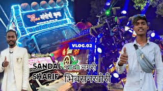 #vlog 02 • फूल माहौल के साथ 💚 Sandal Sherif Bhisankhori Nagpur 🦅 3 party ka mahol Nagpur me 👑💯