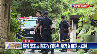 3惡煞闖民宅砍人 蔡男遭圍毆落跑卻跌跤－民視新聞