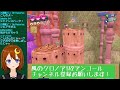 【風のクロノア2】 4 初見！最終回！五つめの国の哀しみの国へ！！※ネタバレ注意！【vtuber】【風のクロノア1 u00262アンコール】