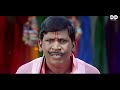 நெருப்புல பிறத்தவனடா இந்த தீ பொறி திருமுகம் vadivelu thee pori thirumugam comedy ddcinemas