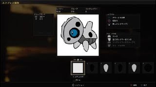 【CoD:BO4】ポケモンエンブレム　ココドラ編