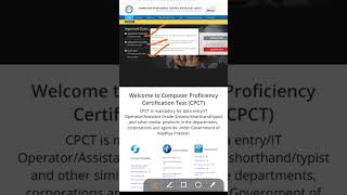 MP -CPCT Registration Begen // Computer Proficiency Certification Test (CPCT) #mp_govt_vacancy