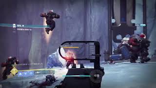 【Destiny2】新シーズン開幕　光上げ　ライフリミット(壮大２～)