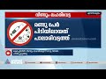 കൊച്ചിയിൽ ലഹരിമരുന്നുമായി നാലുപേർ പിടിയിൽ kochi drugs