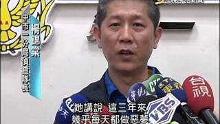 20151110公視手語新聞