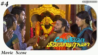 Kedi Billa Killadi Ranga | Tamil Movie scenes | Vimal fall in love with Bindu Madhavi