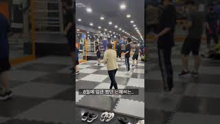 복싱 2개월 동안 7kg 빠진 은혜씨 😮 ( 변화과정 )