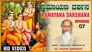 Pavagada Prakash Rao-Ramayana Darshana Episode -07| Harikathe | Kannada Pravachana | Bhakti Songs