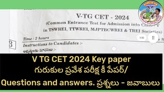 V TG CET 2024 Key paper/గురుకుల ప్రవేశ పరీక్ష కీ/gurukula Questions, answers/ప్రశ్నలు - జవాబులు