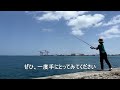 釣具紹介 その6 サンライク（sanlike） コンパクトロッド 2.4m voicevox ずんだもん