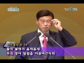 c채널 산성교회 허원구 목사 기쁘게 길을 가는 사람