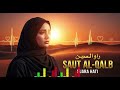 Arabic Spiritual Songs | Best Emotional Nasheed Collection