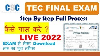 tec final exam 2022 live - tec exam kaise pass kare | step by step full process | TEC Exam live 2022